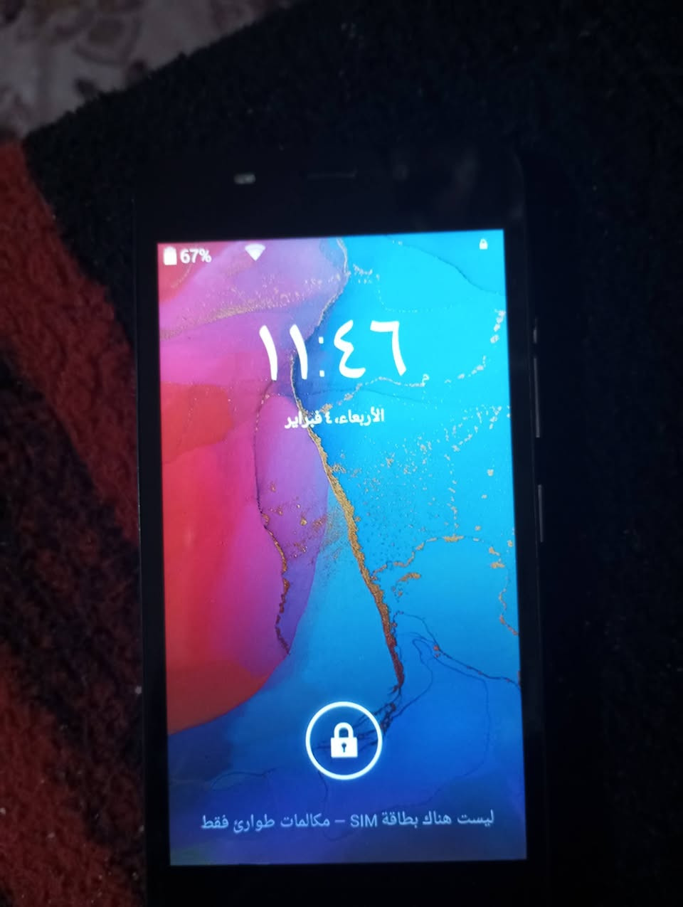 السلام عليكم قيم وخذ بما يرضا الله كل عيب مابي دبل سيم لا فطر لا كسر ذاكره 64.
***********
