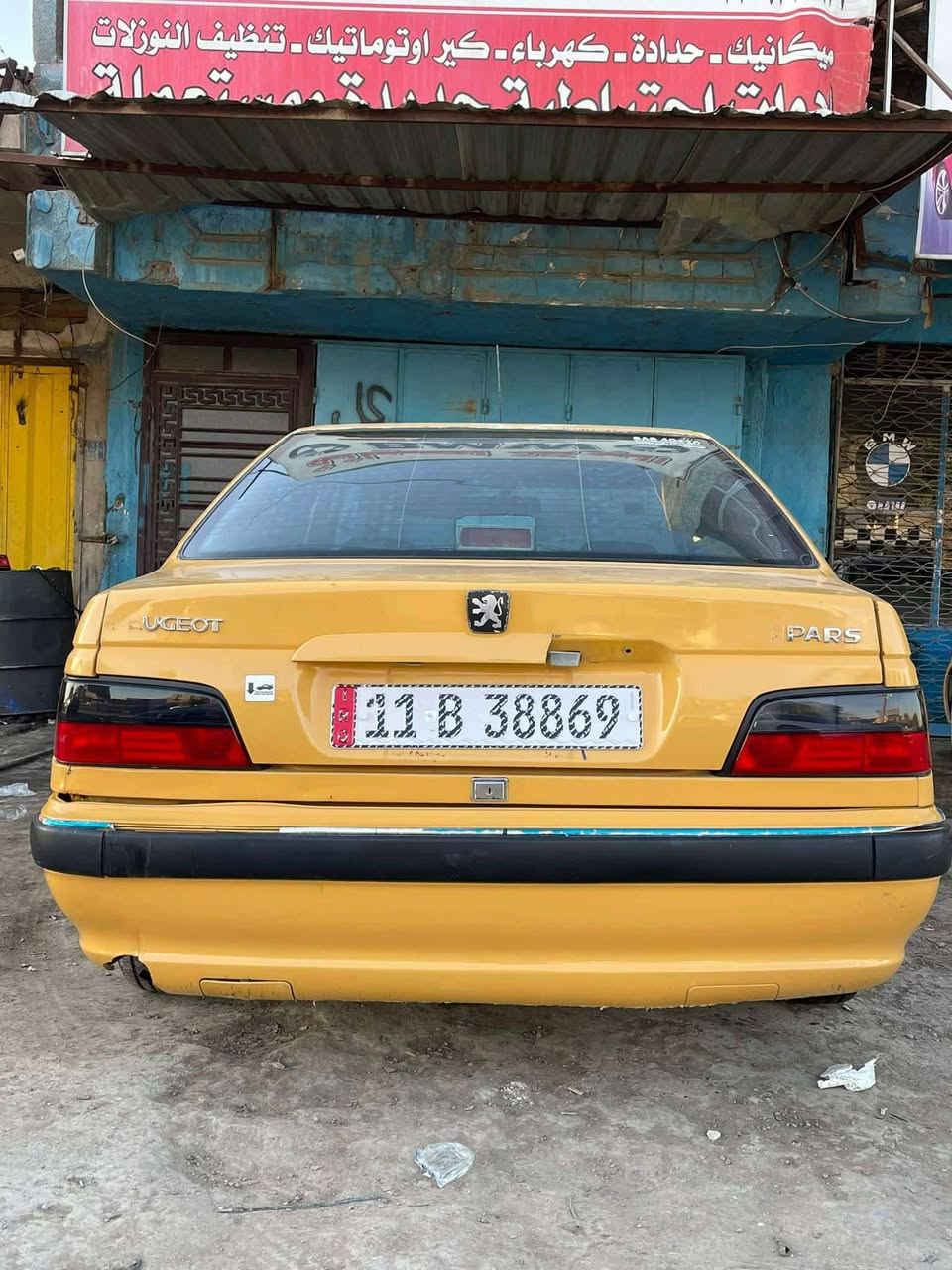 بيجو بارص. 2011
مكينه جديده كير جديد

هيئه وغرامات مصفره باسمي رقم بغداد

السياره جاهزه تخم تاير جديد
مكان السياره بابل المسيب 

السعر 33$ وبيها مجال ***********
