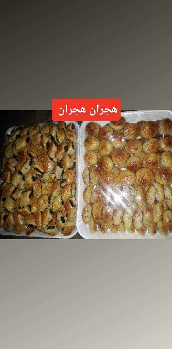 حبيبتي كليجه تمر 10الكيلو، جوز12الف سمسم جوز الهند،10الف حلقوم 10الف مشكل 13الف خفيفي ساده 9الف محشي 10الف 🥰🥰 أربيل, العراق


**إذا كنت صاحب هذا الإعلان وتريد حذفه لأي سبب، رجاءا أرسل رسالة إلى الدعم الفني**