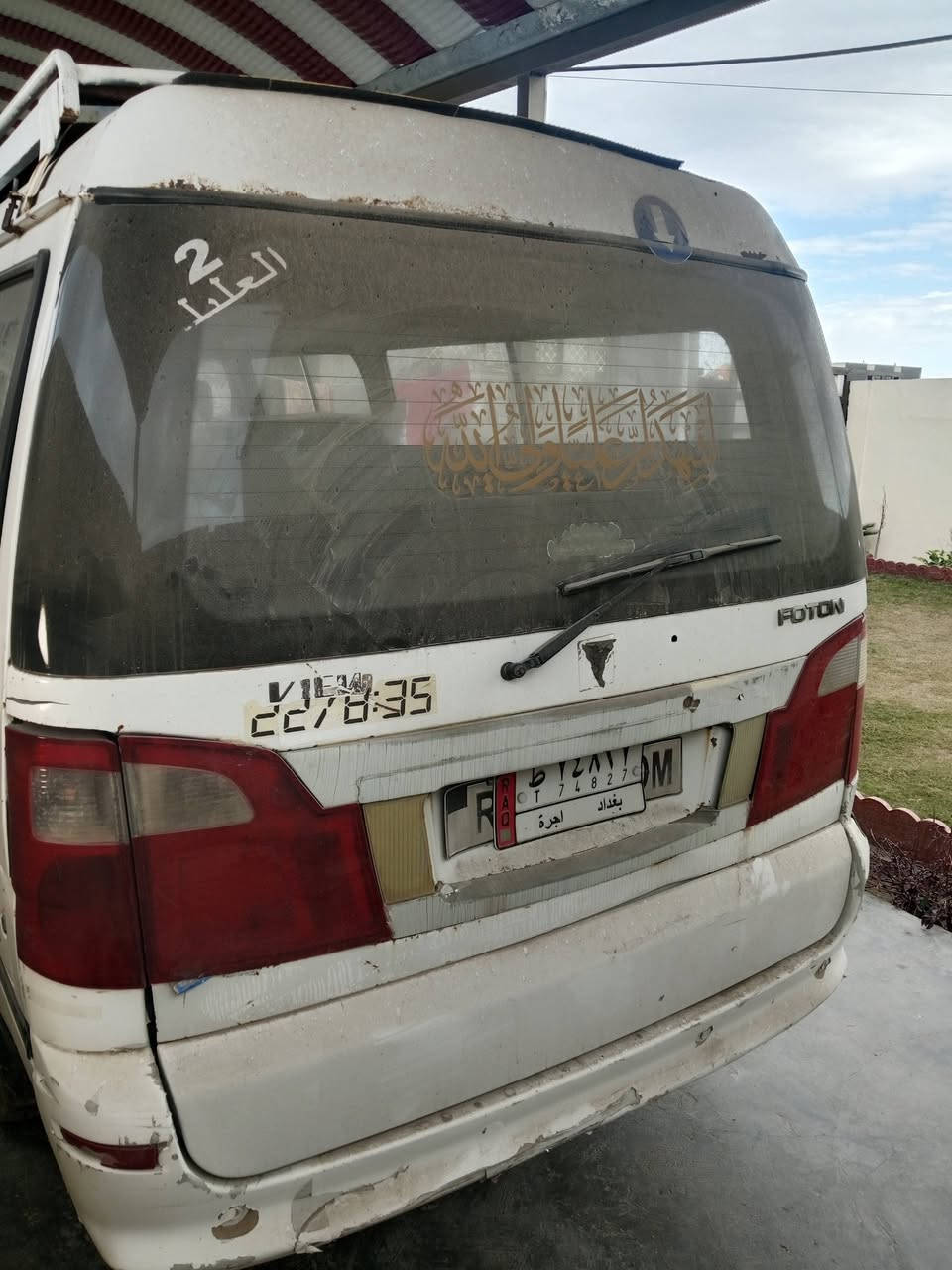 سلام عليكم فتون 2011 باسمي تحويل مباشر  سياره جاهزه بيها طخات ومسويهن محرك اكسل كير سياره نضيفه مالجناي متروكه ممشتغله بشارع  تخم تاير رقم شاصي واضح جدا عليها غرامات 900 تكطعها من سعرها السعر 55 المكان بغداد البياع الشرطه الخامسه سياره يرادلها ترتيبات بسيطه تاركها تريد تحويل تريد وكاله اني جاهز هاي تفاصيلها كامله ***********
