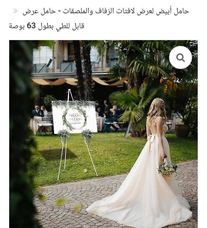 ستاند حديد قوي يطبك
ع اول تم ١٠ آلاف وبالعافيه


**إذا كنت صاحب هذا الإعلان وتريد حذفه لأي سبب، رجاءا أرسل رسالة إلى الدعم الفني**