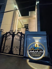 للبيع دار 150م  بناء حديث زيرو  vip / 📍في حي البنوك خلف شارع الكنيسة( ...
