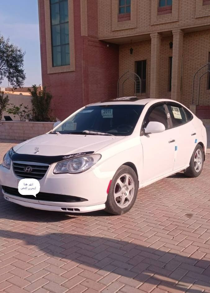 السلام عليكم للبيع دخول جديد افانتي موديل 2009 متومه اربيل محرك  شرط كير اوتو شرط  بلادي السياره جديده لارصعه ولاا شخط موصفاتها حساسات خلفيه  أضاء بل مري صدر جديد طبه تخم تاير جديد كشنات جلد تدفئه بل كشنات مري شفط اربع دسك كشن سايق جكات تحكم ستيرن ويل 16 اصلي السياره جديده بمعنئ الكلمه مكان السياره تكريت السعر 48 وبيها مجال لاستفسار لاتصال ***********
