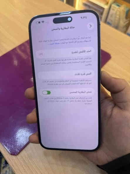 14 برو ماكس ذ256 بطارية 86 خطين 
ما مفتوح فقط فطور بلضهر مماثره 

للتواصل خاص او الاتصال ***********
