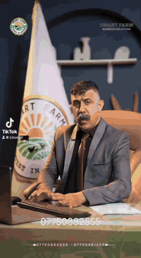 استثمار افضل مع المزرعة الذكية 
***********
