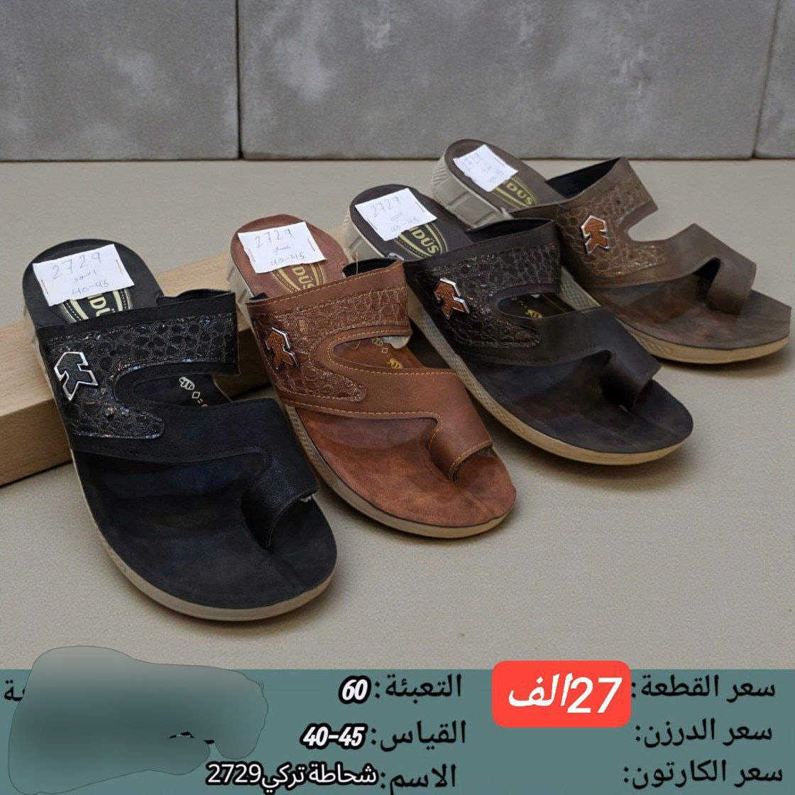 توصيل لجميع المحافظات 
***********
