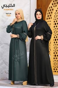 جروب واتس • جروب تليجرام • جملة