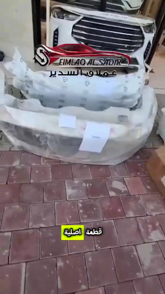 #عملاق_السدير #ثقه #جوده #مصداقيه


**إذا كنت صاحب هذا الإعلان وتريد حذفه لأي سبب، رجاءا أرسل رسالة إلى الدعم الفني**