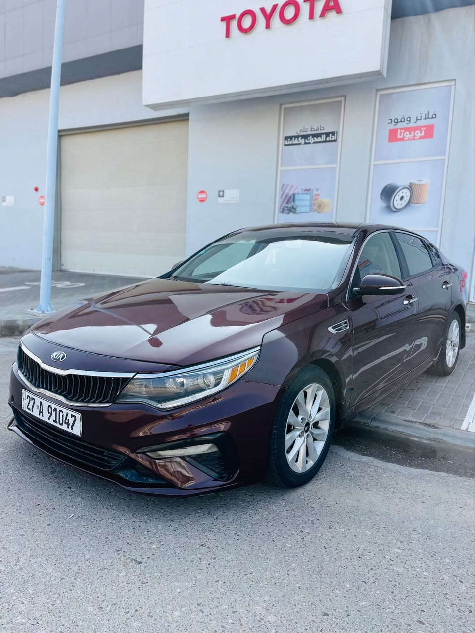 للبيع كيا اوبتيما موديل 2016 وارد كندي رقم ذي قار رقم وهزه جديده سنويه 28 مواصفات اس اي عاديه شاشه كامره تحكات محرك 2400 السياره جاهزه محرك كير حداده تبريد ثلج تخم تاير مابيهه اي نقص عوزهه بس سايق السياره حادثهه من كندا جاملغ وباب صفحه اليمنه بدون دواخل وهنا بلعراق صار بيهه رشات صبغ ابيع حزام اتكفل رسميات وعيب شرعي والباقي شوف العين السعر 104 بسعر الاكسنت وهاذا رقم راعيهه مكان السياره البصره *********** البصرة, العراق
