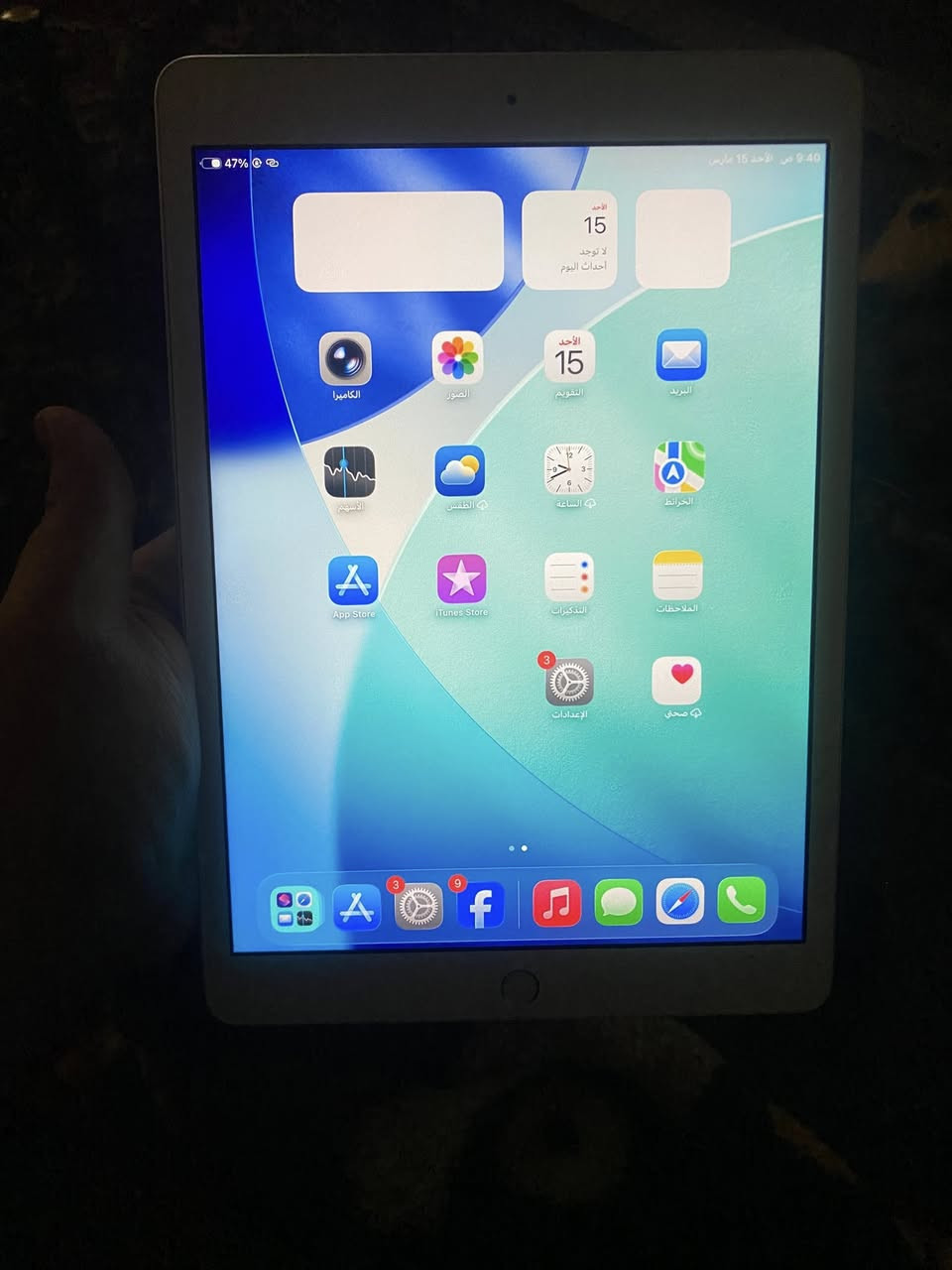السلام عليكم ايباد 8 محدث اخر نسخه كلش نضيف ممصلح ابد باتري 98 جهاز كلش جديد  ذاكره 32 مابي ولا شخط فقط بي طعجه زغيره  مماثره ابد سعر 175 وبي مجال مستعجل عل بيع  ممتواجد عل فيس بوك رقمي ***********/ *********** ماعندي واتس اب
