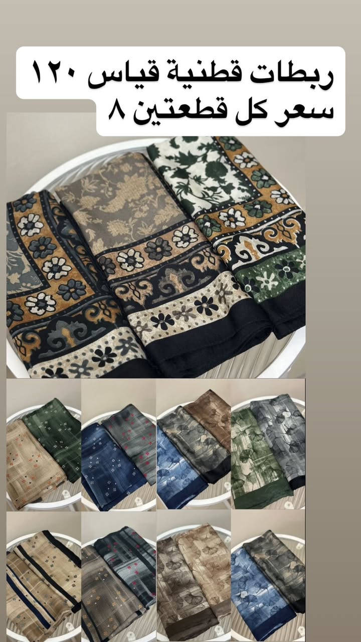 عروض عيد المعلم 💕موديلات متنوعة
💕


**إذا كنت صاحب هذا الإعلان وتريد حذفه لأي سبب، رجاءا أرسل رسالة إلى الدعم الفني**