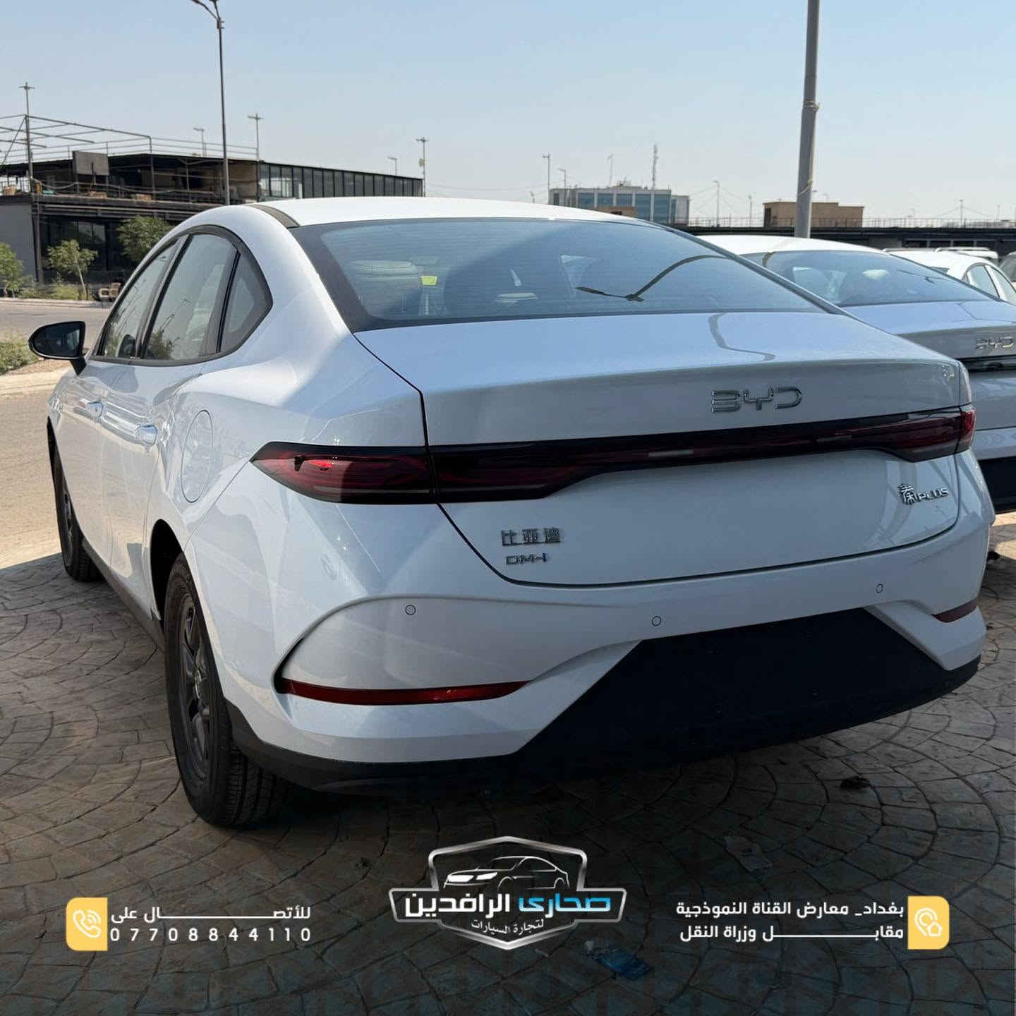 🔥 BYD Seal 5

موديل 2025 ✨

▪️ LED أمامي وخلفي
▪️ عدسات زينون
▪️ حساسات أمامية وخلفية
▪️ كاميرا خلفية
▪️ شاشة دوارة كبيرة
▪️ عدادات ديجتال
▪️ تحكمات ستيرن
▪️ Apple CarPlay & Android Auto
▪️ تشغيل بصمة
▪️ دخول ذكي
▪️ هاند بريك إلكتروني
▪️ Auto Hold
▪️ كير كرستال
▪️ قطعتين تبريد
▪️ جنوط رياضية

🚗 سيارة تجمع بين التصميم العصري، التكنولوجيا الحديثة، والاقتصادية العالية لتمنحك تجربة قيادة مريحة ومميزة.

📍 بغداد – معارض القناة النموذجية مقابل وزارة النقل
📞 ***********
