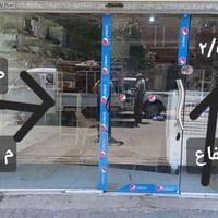 جامخانه • فاترينة • ديكورات منزلية • عرض زجاجي • جامخانه للبيع