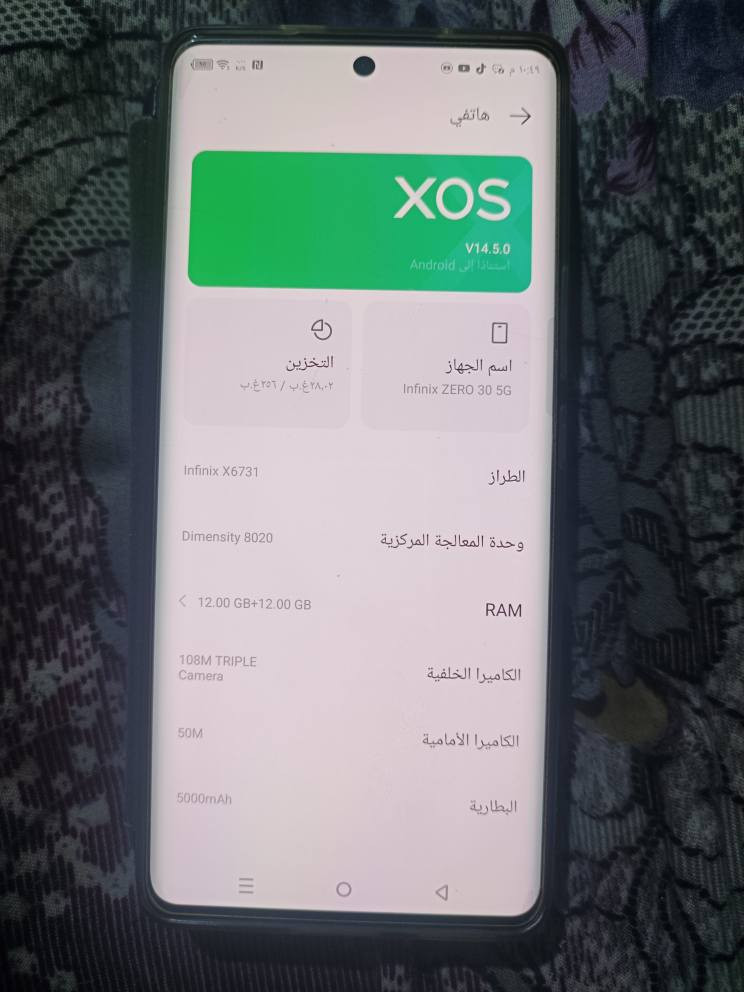 انفنكس زيرو 30 5G الذاكرة ٢٥٦ الرام 12+12 الكاميرا الخلفية 108 الامامية 50 شاشه منحنيه جهاز جدا راقي السعر 220 النجف الكوفة النجف, العراق


**إذا كنت صاحب هذا الإعلان وتريد حذفه لأي سبب، رجاءا أرسل رسالة إلى الدعم الفني**