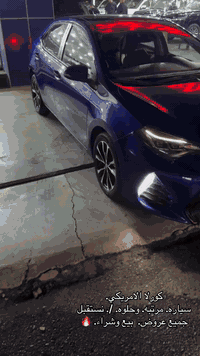 🚗 للبيع | تويوتا كورولا 2019 🇺🇸
لوچويتي مميز ✨
حادث جاملغ أيمن بسيط
فئة S.E 💎
ماشيه 178 ألف فقط
محرك 2000 CC
رقم بغداد

💰 السعر: 125
📞 ***********

سيارة نظيفة ومميزة، اقتصادية ومريحة جدًا بالسياقة
