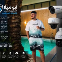 كامرات مراقبة • كاميرا مراقبة • تجهيز كامرات • تنصيب كامرات • كامرات ح...