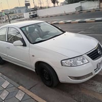 صني • ٢٠٠٩ • رقم واسط باسمي