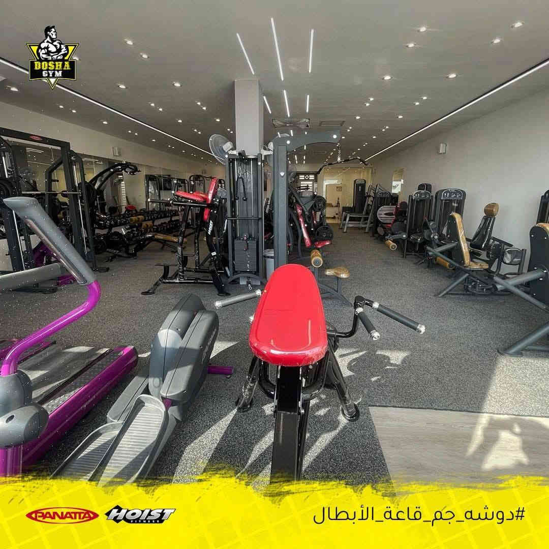 Dosha Gym 
جم نسائي من ساعه ٨الصبح الى ١٢ظهراً 
�التاجيات مجاور جاسم ماركت
الجم مجهز باحدث الاجهزه  PANATTA& HoIst
***********اداره الجم
