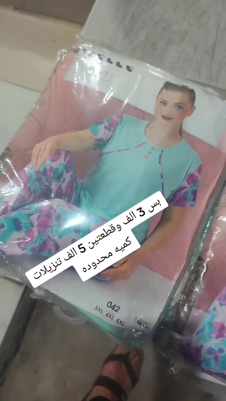 بس ب 3 الف وقطعتين ب5 الف


**إذا كنت صاحب هذا الإعلان وتريد حذفه لأي سبب، رجاءا أرسل رسالة إلى الدعم الفني**