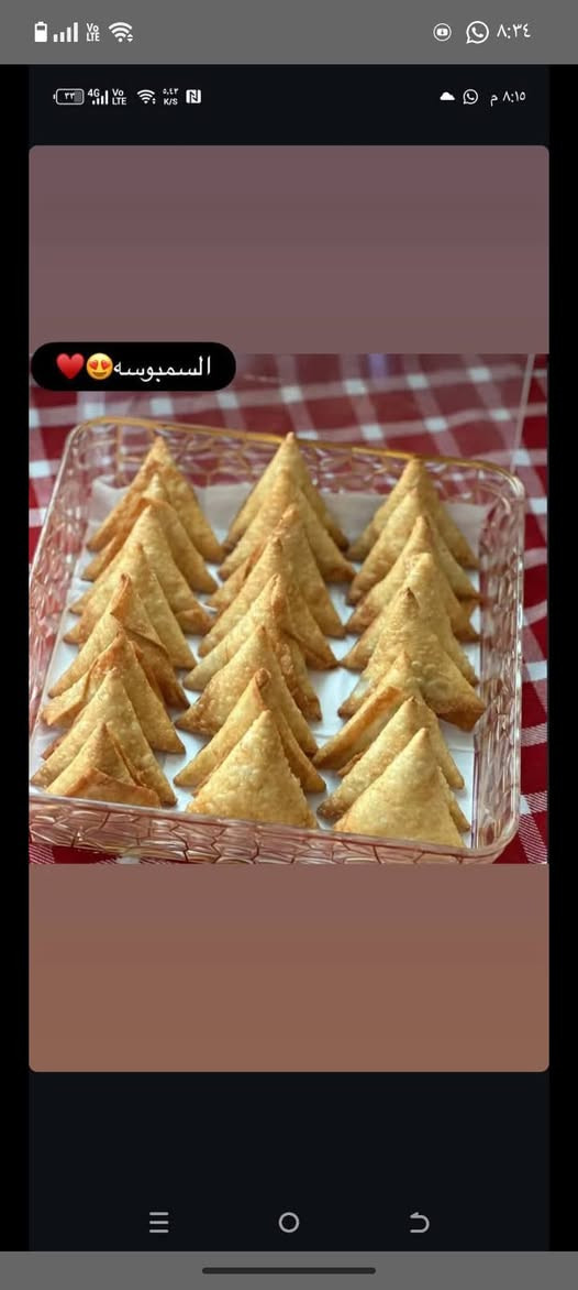السلام عليكم يتوفر لدينا خبز بيت ودولة عراقية وكبة تمن وكبة جريش والسمبوسة ومستعدين لتجهيز كافة الطلبات والاكلات العراقية والباجه والتوصيل مجاني داخل الدورة للاستفار الاتصال على الرقم واتساب فقط ***********
