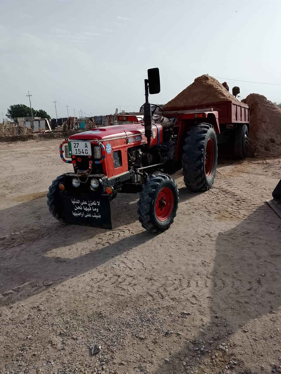 السلام عليكم مكينه عنتر موديل 87 الإستفسار ‏‪***********‬‏
مكلف بلنشر
