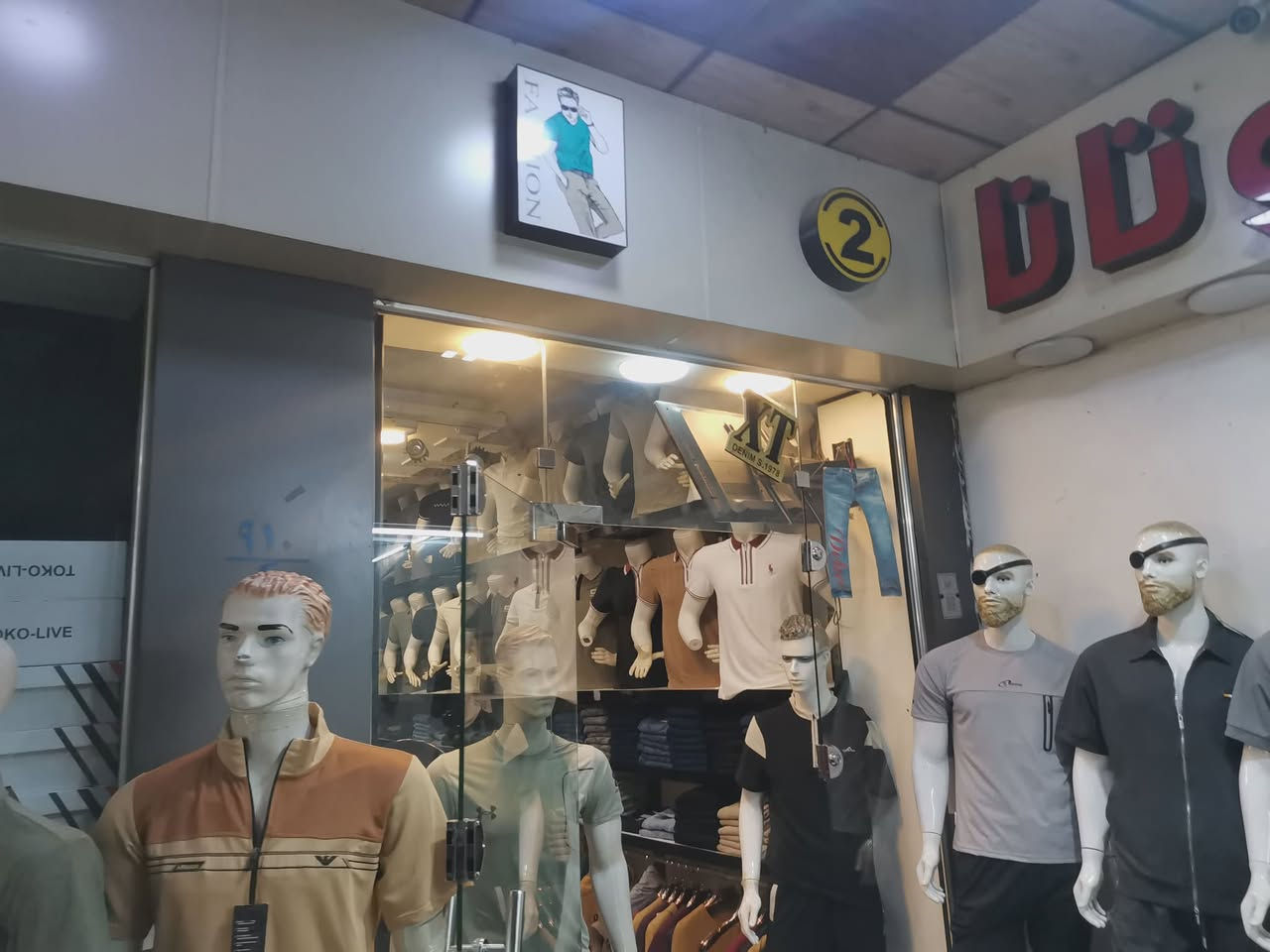 محل للبيع في بداية دواسه داخل قيصريه طلال البسه رجاليه آخره محل على يسار بدوان بيضاعه بدوان لعب سعر خاص رقم تلفون ***********
