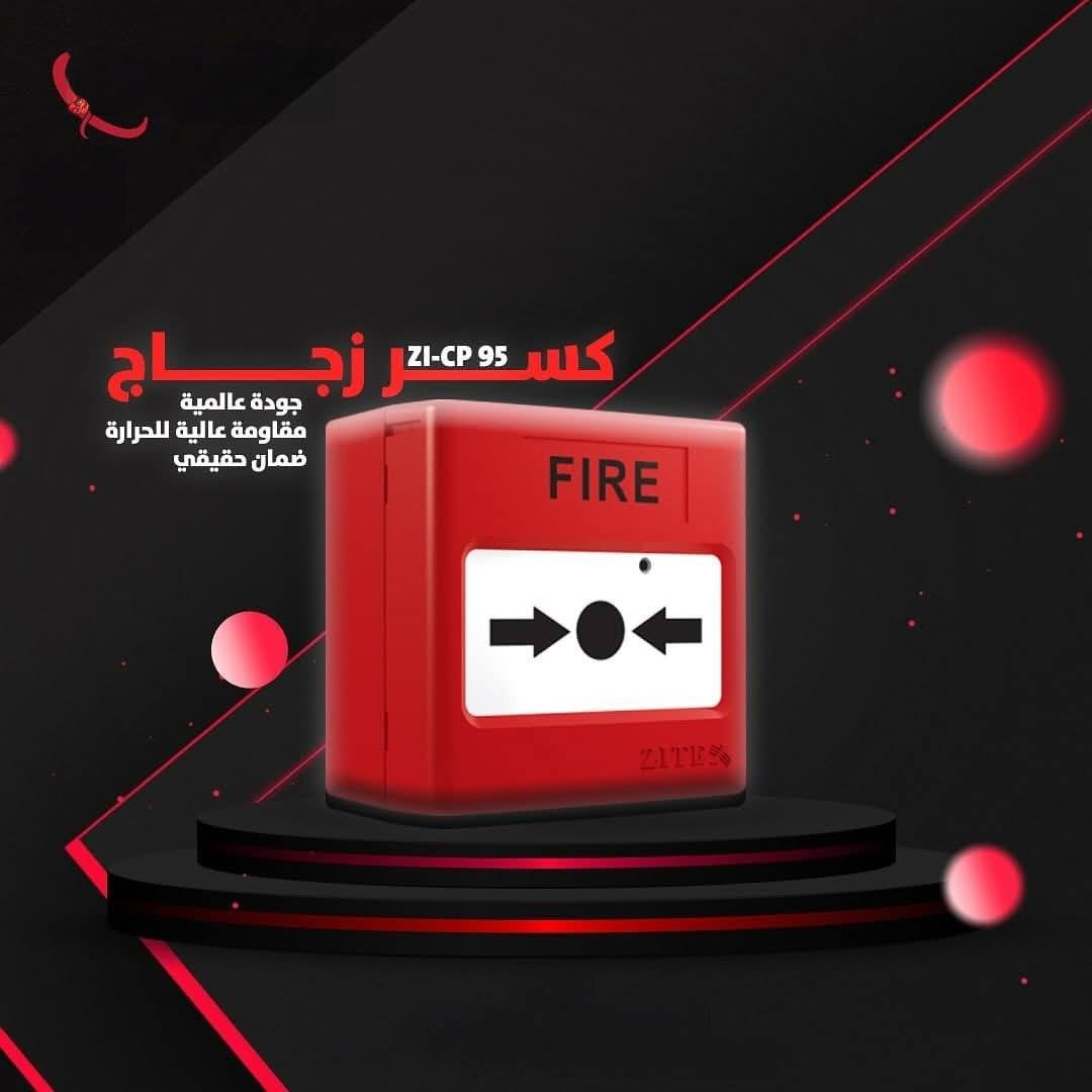 مركز SmarTech لكاميرات المراقبة وأنظمة إنذار المبكر للحريق والأنظمة الذكية تجهيز وتنصيب بكادر فني وضمان العمل والمنتج والصيانه سنه كاملة  زورونا العنوان المثنى السماوه شارع الجسر مجاور أسواق محمد جاسم حمودي للاستفسار الاتصال على الأرقام *********** *********** #كاميرات #مراقبة #انظمة #انذارالحريق #انظمةذكية
