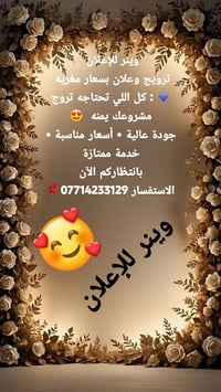 خدمات • ورد