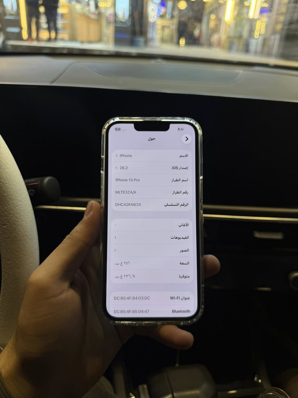 سلام عليكم 13 برو فقط دبل سيم كارت ذاكره 256 بطاريه 88 جهاز نضيف مابي خلل سعر 475 مكاني بغداد بلديات ***********
