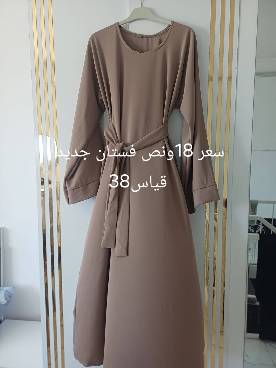 اكو توصيل داخل سبع البور الف


**إذا كنت صاحب هذا الإعلان وتريد حذفه لأي سبب، رجاءا أرسل رسالة إلى الدعم الفني**