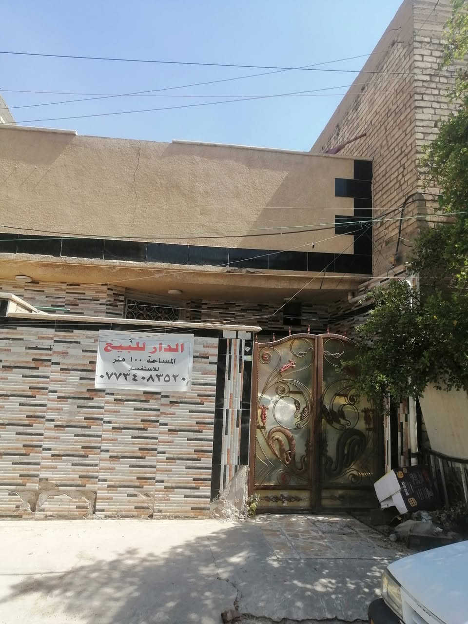 سلام عليكم الدار لبيع مساحة 100متر العنوان ام نجم قريب اسواق ابو حسين البيت نظيف 

اخوان اني مكلف بنشر التفاصيل يم ابو البيت هاذ رقمة 
***********
