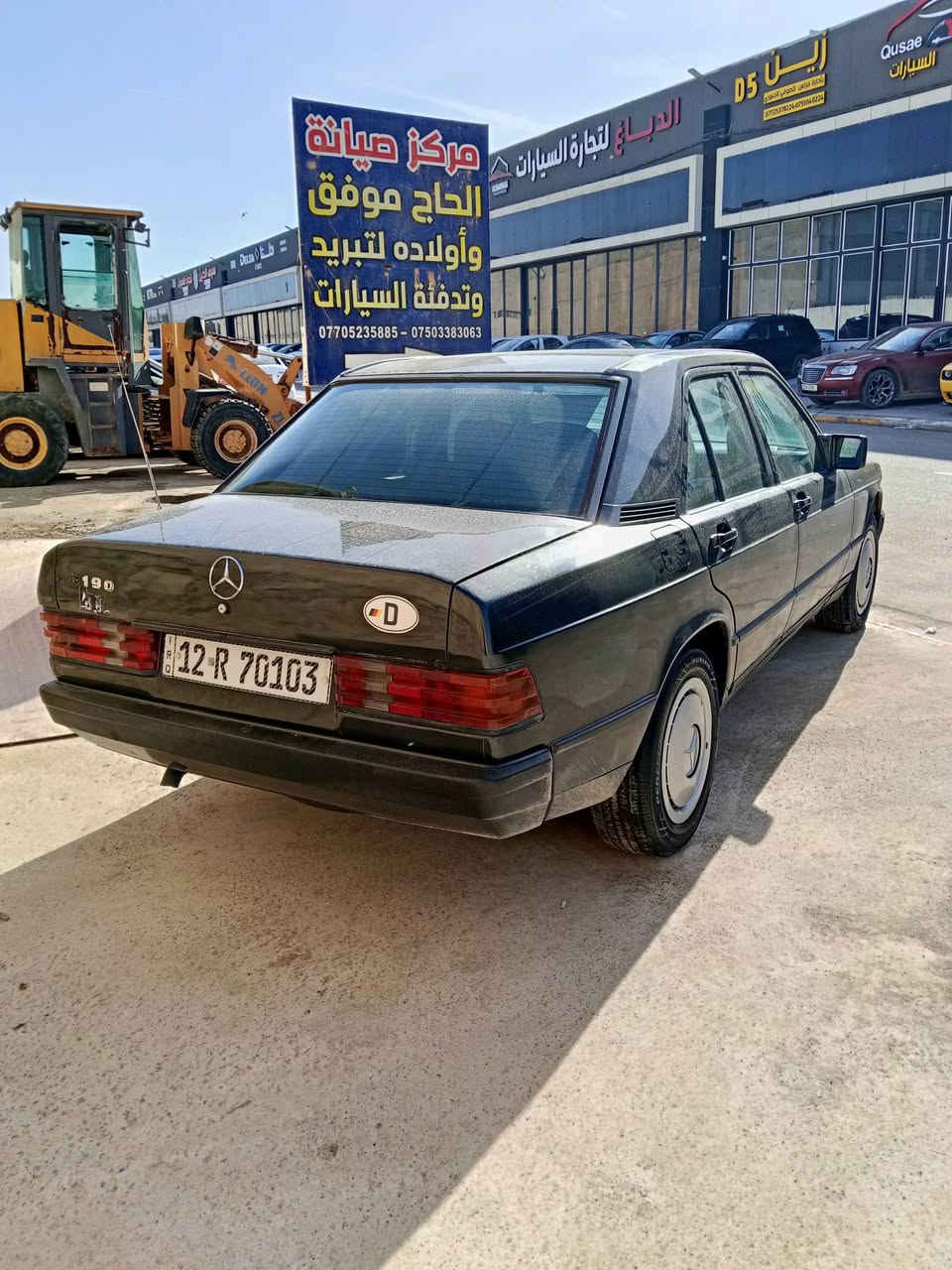 السلام عليكم مرسيدس 190 ح اربعه سلندر بلادي اصلي توماتيك عنكبوت سياره على وضع الشركهه مسبوقه فقط جمالي رقم جديد ثانويه الى تاريخ 2030 كربون بيها شرط المكينه والجير شرطه تحويل سياره مقفوله تخم تاير جديد صدرها الامامي والخلفي جديد سعرها 48 وبيها مجال قليل ***********
