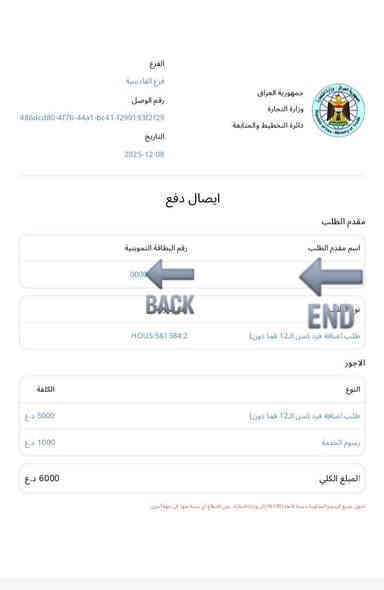 هل سئمت من الانتظار الطويل والإجراءات المعقدة؟ 🤔

في مكتبنا ]، نُقدم لك حلاً عصريًا وسريعًا لجميع خدماتك الإلكترونية، مما يوفر عليك الوقت والجهد. نهدف إلى جعل التعاملات الحكومية والشخصية عبر الإنترنت أمرًا في غاية السهولة للجميع.

✨ خدماتنا المتاحة تشمل:

#تسجيل وتحديث البيانات الحكومية: المساعدة في التسجيل بمنصات الخدمات الحكومية، تحديث بيانات الأحوال المدنية، وغيرها.

#الخدمات المالية والمصرفية: التسجيل في الخدمات المصرفية عبر الإنترنت، وتحديث بيانات الحسابات.

#خدمات التعليم: التسجيل في المنصات التعليمية، أو استكمال إجراءات القبول الإلكترونية.

#إنشاء البريد الإلكتروني (الإيميل): المساعدة في إنشاء حسابات جديدة وتأمينها.

#طباعة وتصوير المستندات: خدمات الطباعة والمسح الضوئي الاحترافية.

🌟 لماذا تختار مكتب [اسم المكتب]؟

سرعة الإنجاز: نُنهي معاملاتك.  دقة واحترافية: نضمن لك دقة البيانات . 

سهولة الوصول: موقعنا [ كراج الفراحنه و البو حسين. مقابل صيدلية التسنيم. الحاج سعيد البديري ] يسهل الوصول إليه، أو تواصل معنا هاتفيًا! 

لا تدع تعقيدات الإنترنت تقف في طريقك!

 للاستفسار: 📱 [ *********** _ ***********] ☎️

#خدمات_إلكترونية #إنجاز_سريع #تسهيل_المعاملات #[MY phone] #مكتب_خدمات_الكترونية
