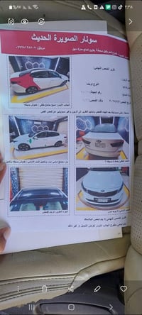 مكلف بنشر 2018خليجي  ‭0773 365 4218‬