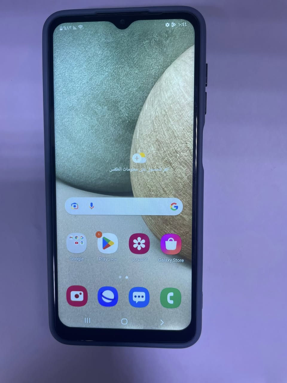 السلام عليكم
جهاز A12  للبيع 
مكان بغداد


**إذا كنت صاحب هذا الإعلان وتريد حذفه لأي سبب، رجاءا أرسل رسالة إلى الدعم الفني**