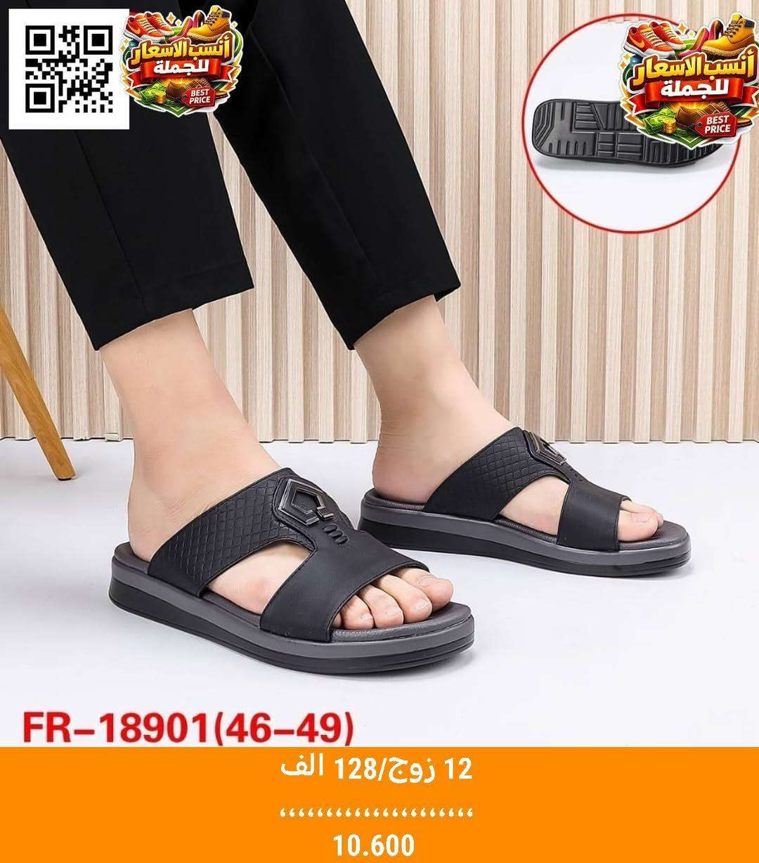 البيع بالجملة 
وبآنسب الاسعار

 لينك قناة التليجرام لتنزيل البضاعة
https://t.me/deeleck

يتوفر توصيل الى جميع المحافظات


**إذا كنت صاحب هذا الإعلان وتريد حذفه لأي سبب، رجاءا أرسل رسالة إلى الدعم الفني**