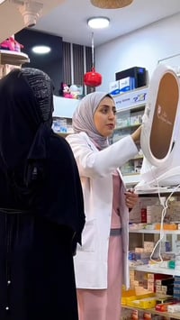 فحص البشرة من قبل الدكتورة الصيدلانية سندس فاضل في صيدلية السندي  نعتن...