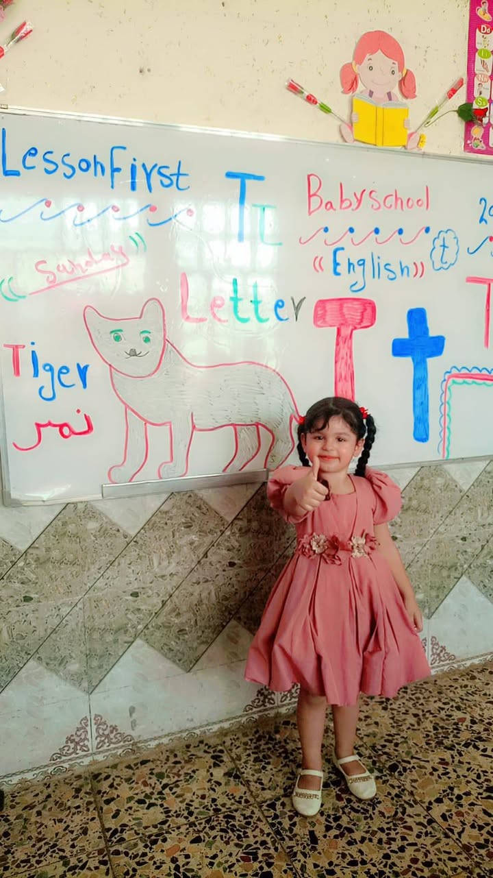 يوميات طلاب روضة وحضانة بيبي سكول ❤️ 
رقم الروضة ***********❤️❤️
