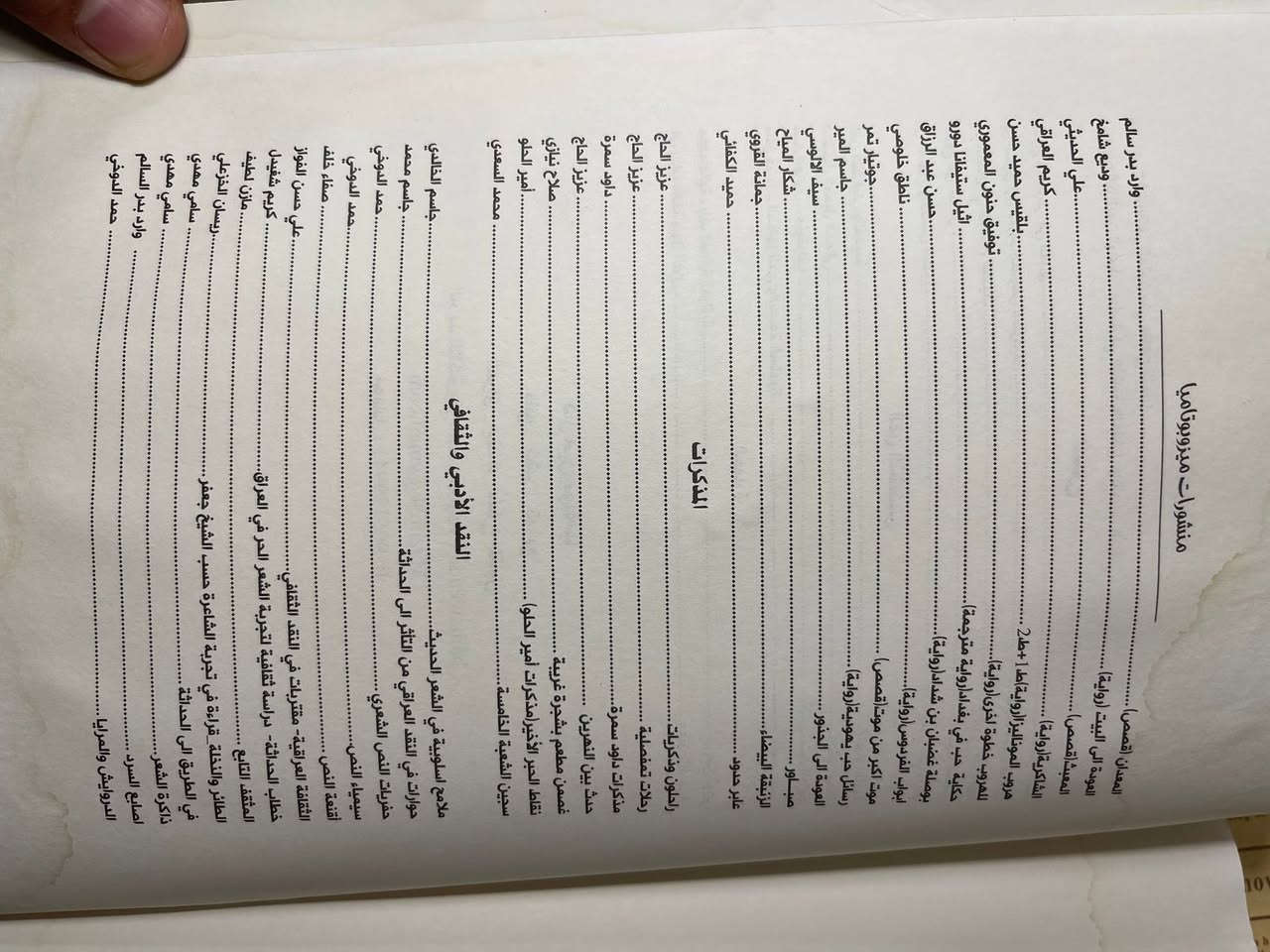 سعر الكتاب 4000


**إذا كنت صاحب هذا الإعلان وتريد حذفه لأي سبب، رجاءا أرسل رسالة إلى الدعم الفني**