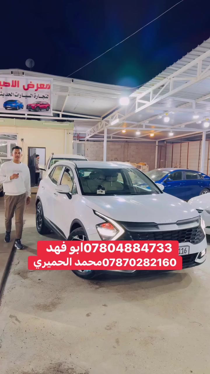 رمضان كريم وكل عام وأنتم بألف خير🌛🌖
2026/2/26
معرض الأصيل لتجارة السيارات الحديثة 
متواجدين في المعرض من ساعة 9 صباحاً وحتى 10 مساءً 
كل سيارات لمعروضة بسامينة كل سيارات بيهة مجال بخصوص السعر 
العنوان بغداد الوسفية قرب محطة ناحية الرشيد 
ايي أستفسار اتصل وبيك خير وتدلل


**إذا كنت صاحب هذا الإعلان وتريد حذفه لأي سبب، رجاءا أرسل رسالة إلى الدعم الفني**