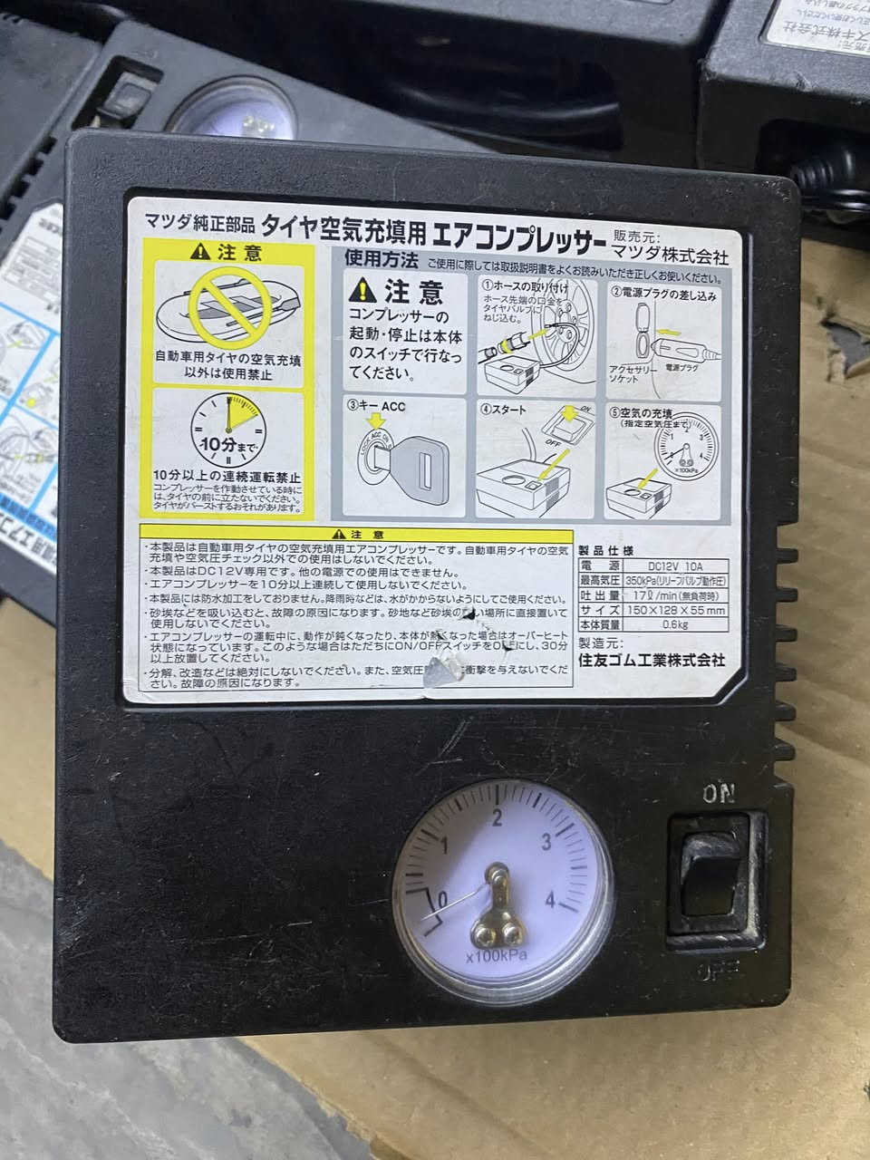 " وصل عندي منفاخ اطارات السيارات 🥰 اصلي مال تفصيخ 
صوندة لنفخ الاطارات 
" سلك طول 3 متر يربط مباشر مع الجداحة السيارة توصيل 
لجميع محافظات العراق 
"للحجز والاستفسار مراسلة الرقم واتساب فقط 
***********
