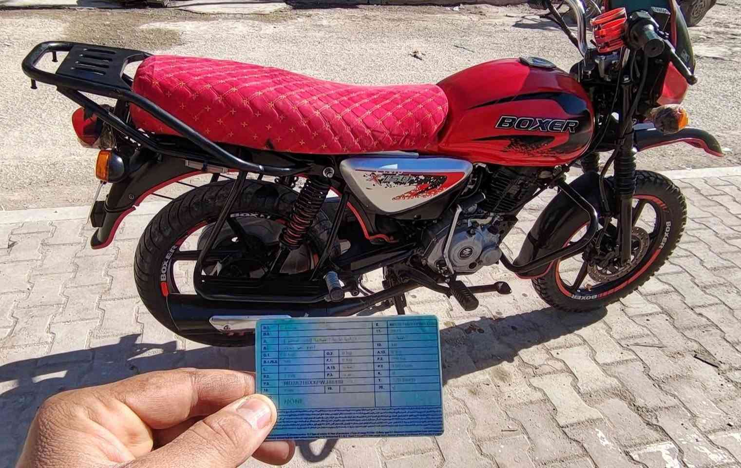 السلام عليكم
درجة بوكسر مرقمه قادسيه ديوانيه مداور ثاني يوم بسمك موديل 23 تايرات امامي وخلفي جوبلس دراجه نضيفه شوفت عينك تجي تأخذه تفحص وين مايعجبك سعر /  مليونين و 250
مكاني ديوانيه ***********
