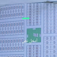 قرب معمل الثلج • قطعة أرض • ٢٥٠م