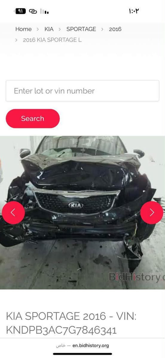 سبورتج 16 للبيع جاهزه من كلشي للبيع


**إذا كنت صاحب هذا الإعلان وتريد حذفه لأي سبب، رجاءا أرسل رسالة إلى الدعم الفني**