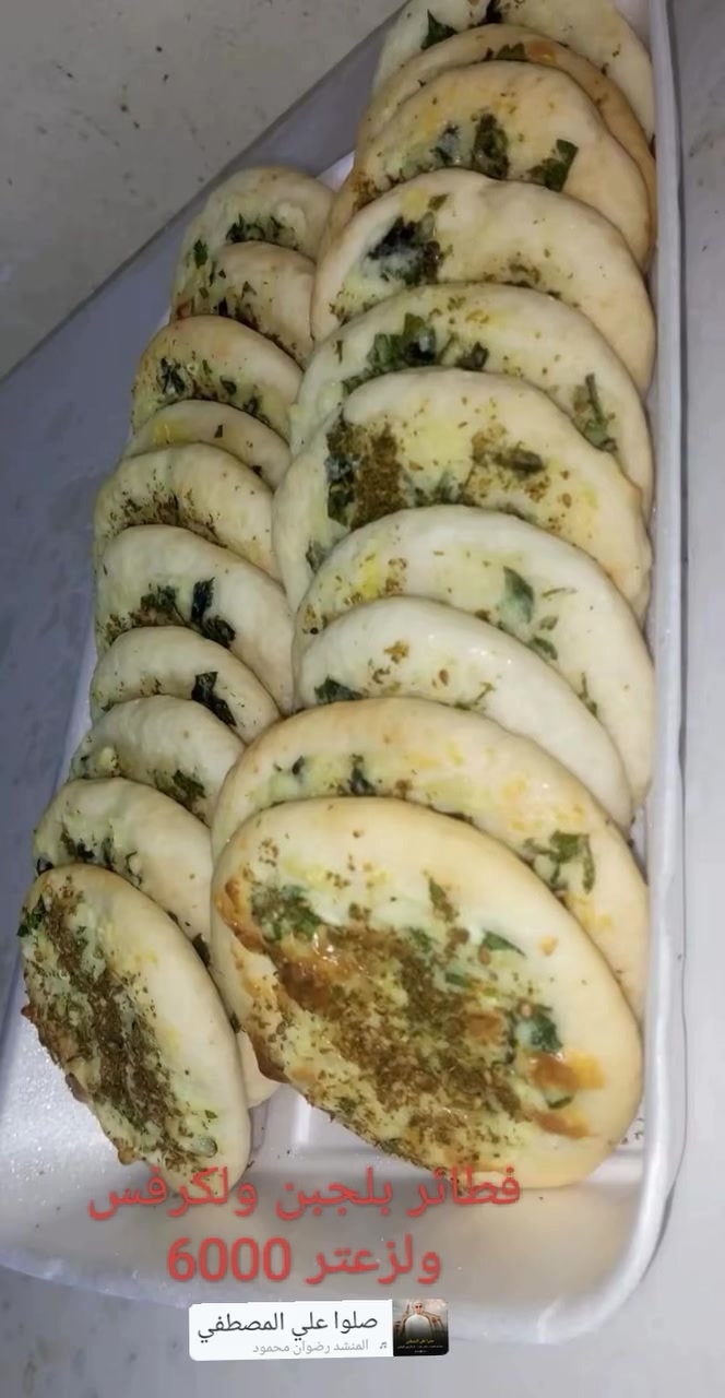 طلبية اليوم لحمدلله دائماً وابدا بالف عافية حبيبتي الغالية 🌹🤍


**إذا كنت صاحب هذا الإعلان وتريد حذفه لأي سبب، رجاءا أرسل رسالة إلى الدعم الفني**