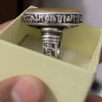 شرف الشمس • صياغة ثقيلة • محابس