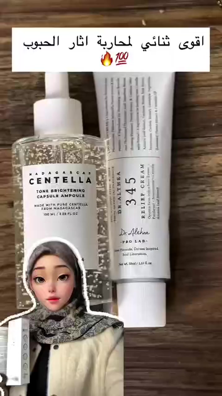 ♥ثنائي سيروم سنتيلا 
وكريم الثيا ♥ #


**إذا كنت صاحب هذا الإعلان وتريد حذفه لأي سبب، رجاءا أرسل رسالة إلى الدعم الفني**