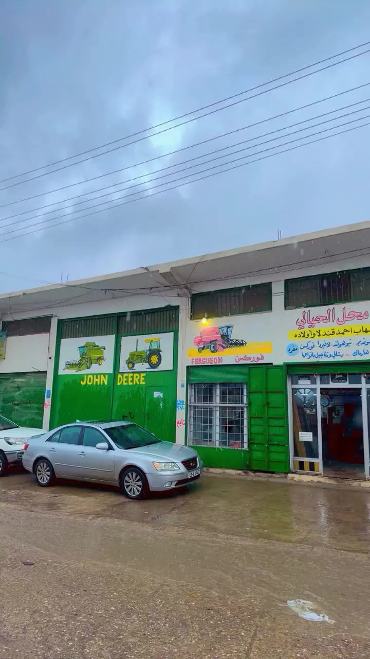 2026/3/25🌧️
موصل صناعة وادي عكاب


**إذا كنت صاحب هذا الإعلان وتريد حذفه لأي سبب، رجاءا أرسل رسالة إلى الدعم الفني**