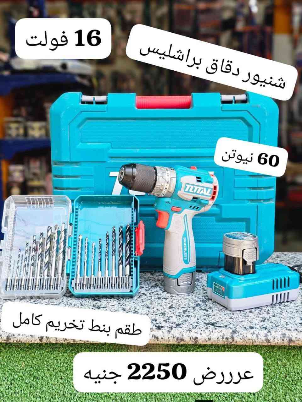 السلام عليكم ورحمة الله وبركاته تواصل وواتس 011 43677867 شحن جميع المحافظات والدفع عند الإستلام


**إذا كنت صاحب هذا الإعلان وتريد حذفه لأي سبب، رجاءا أرسل رسالة إلى الدعم الفني**