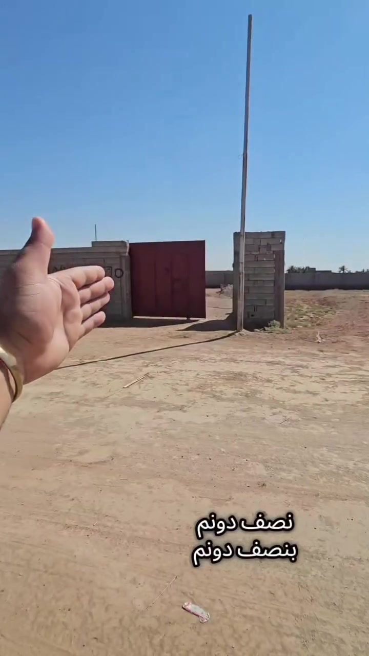 الاتصال والاستفسار 
***********
